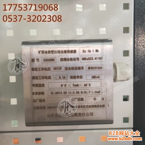 拉绳位移传感器