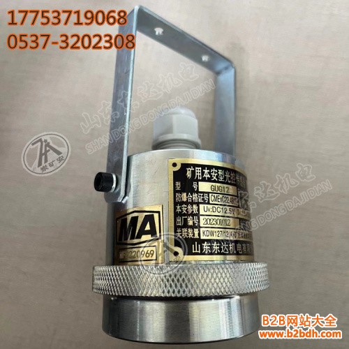 光控传感器3 (2)