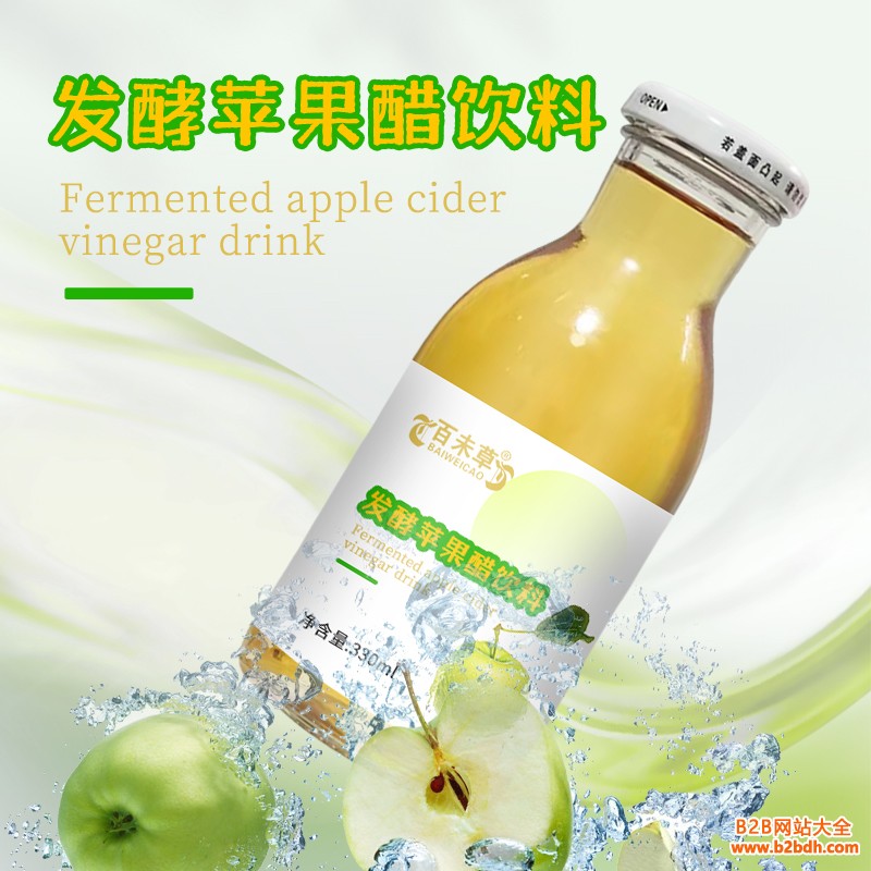 发酵苹果醋饮料1