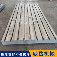 焊接平台荷载40吨电机试验平台3米乘4米横竖槽铸铁平台防锈