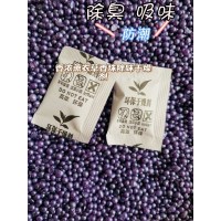 厂供小包装香珠防潮除味剂薰衣草柠檬除臭吸味剂