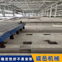 铸铁平台　 检测划线焊接铸铁实验工作台 　免加工费定制