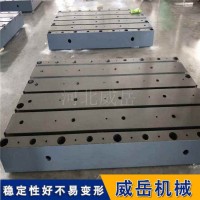 铸铁平台 Ｔ型槽平台　 高精测量铸铁机床工作台定制