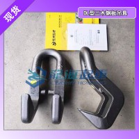 日本三木钢板吊具 报关单证齐全 百倍赔假货