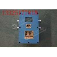 ZP127矿用大巷定时自动净化水幕 双热释红外洒水喷雾装置