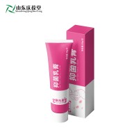 孕产期抑菌乳膏清洁温和水润皮肤消字号贴牌代加工