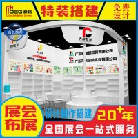 提供四川会议策划执行服务