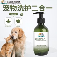 宠物洗护二合一全国代理代工生产山东麒恒15905379138