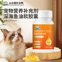 宠物益生菌粉冲饮品oem贴牌定制山东麒恒15905379138