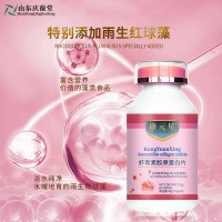 康元星虾青素胶原蛋白片OEM代加工济宁庆葆堂