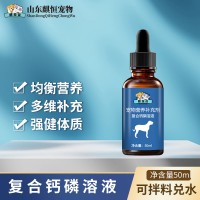 宠物营养补充深海鱼油软胶囊oem加工定制厂济宁麒恒