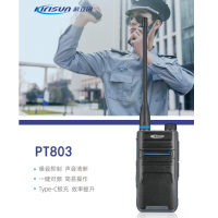 供应山东滨州科立讯PT803对讲机音质清晰价格实惠