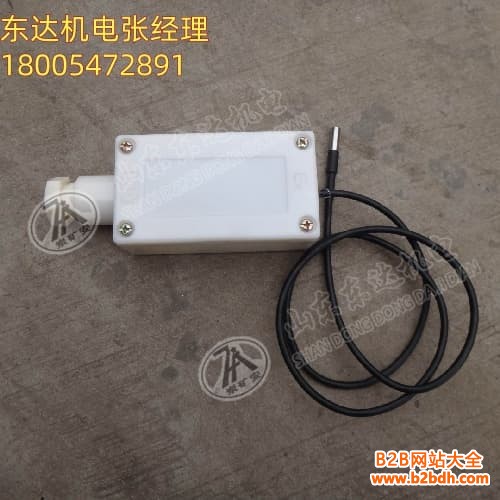 GWD100 煤矿用温度传感器