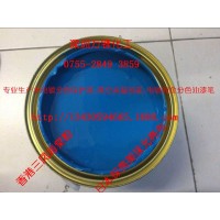 脱IP黑退镀保护漆 耐酸碱油墨 退镀保护漆 五金水镀保护漆 阻镀漆