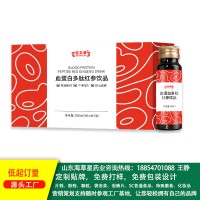 血蛋白多肽红参饮品贴牌定制源头工厂新品研发代加工