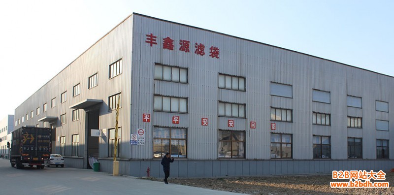 江苏丰鑫源环保集团有限公司,用户值得信赖的生产厂家。公司位于江苏阜宁滤料产业园10号,生产滤袋,除尘滤袋,除尘布袋