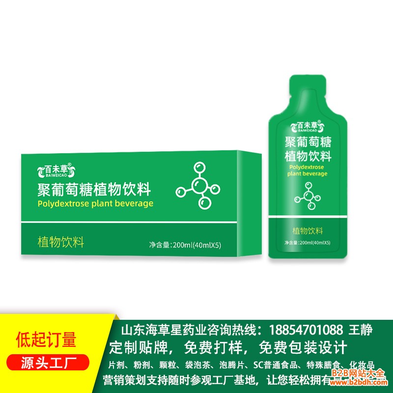 聚葡萄糖植物饮料3