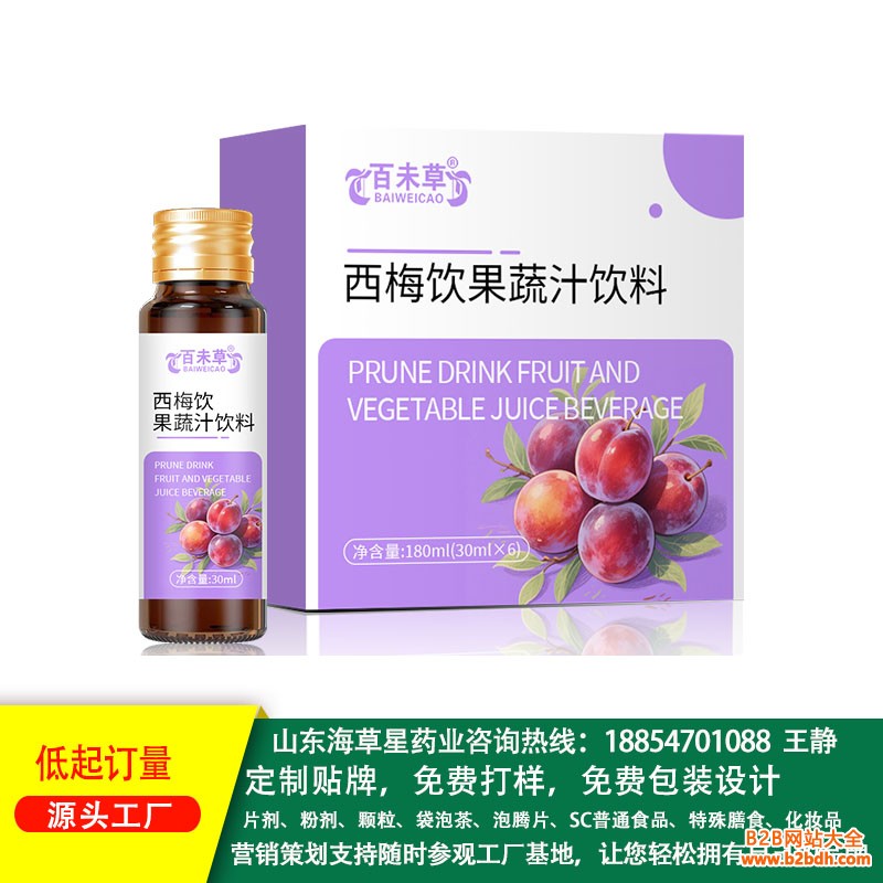 西梅饮果蔬汁饮料3