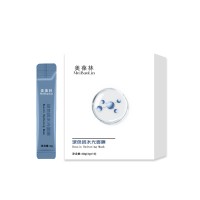 玻色因冻龄水光面膜备案生产贴牌定制代加工济宁恒康