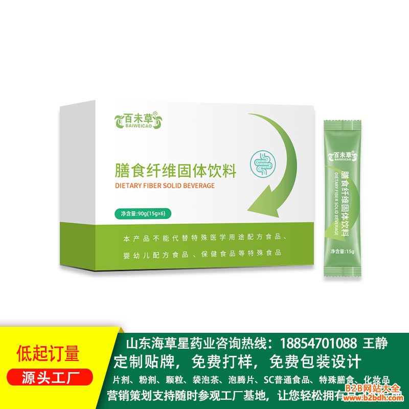 膳食纤维固体饮料03