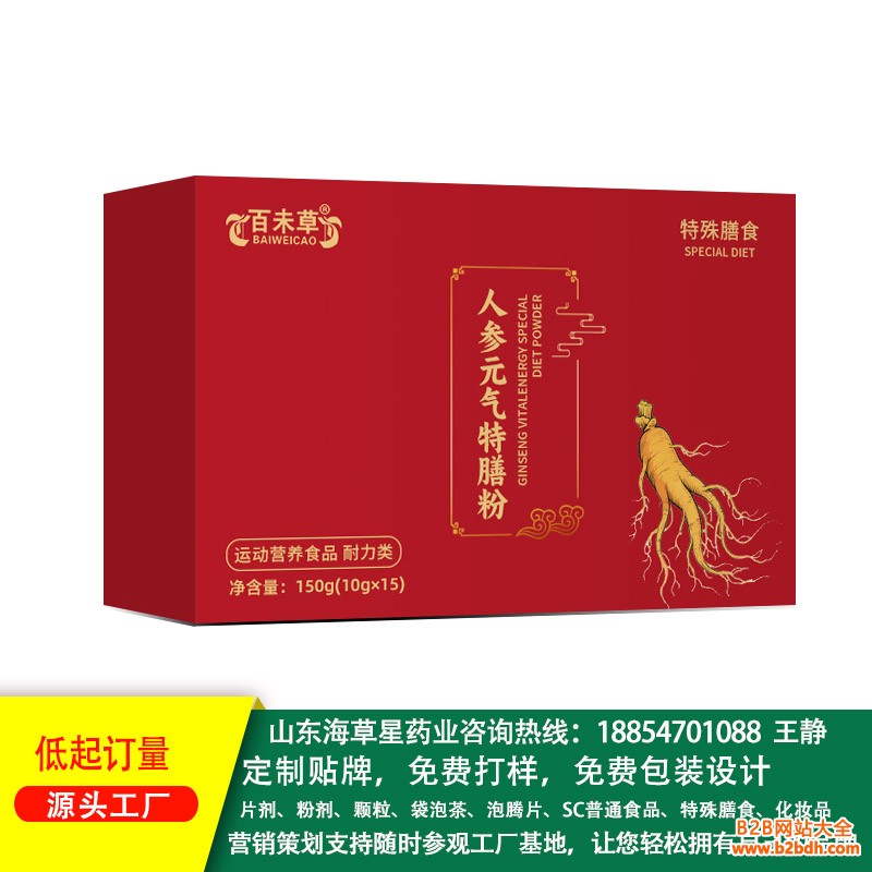 人参元气特膳粉03