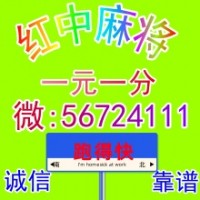 女孩于海一元一分红中麻将@2025已更新正版豆瓣