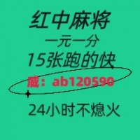 攀上巅峰真人麻将一元一分微信群哔哩/微博