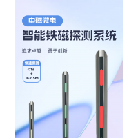 核磁室 铁磁探测系统 金属检测仪 中磁微电