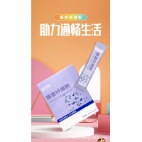 粉剂食品三边封背封oem代加工 特膳运动营养膳食纤维粉补充能量类