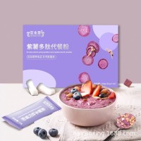 运动营养食品补充能量类紫薯多肽代餐粉 果蔬膳食纤维粉贴牌代加
