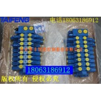 多路阀生产厂家泰丰液压TRM15-BX-02-XL-06量大价优