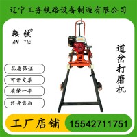 鞍铁钢轨道岔打磨机地铁设备铁路器材厂