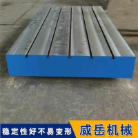 试验铁地板机械加工焊接平台划线铸造河北厂家