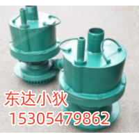 矿用安全排污专家——风动潜水泵