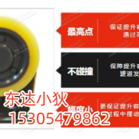 矿山提升系统安全核心——滚轮罐耳