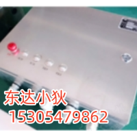 矿用本安型气动电磁阀 (CFHC10-0.8) 产品报告