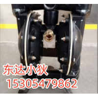 矿用气动隔膜泵