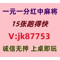 七星不靠一元一分广东红中麻将已全面更新