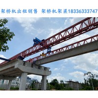 架桥机在复杂地形中如何实现稳定作业