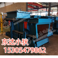 GLD3300/7.5/5 板带式给料机产品报告