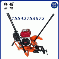 松原鞍铁内燃钢轨切割机NQG-6.5_工具_国产锯片