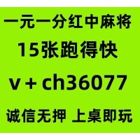 【花好月圆】一元一分红中麻将@详情解答