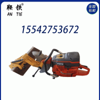 泰州鞍铁钢轨切割机锯片_器材厂_适用范围