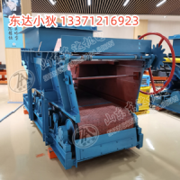GLL800/7.5/S链式给料机