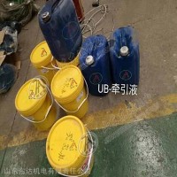 UB-3无极变速器液压油 给煤机用牵引液