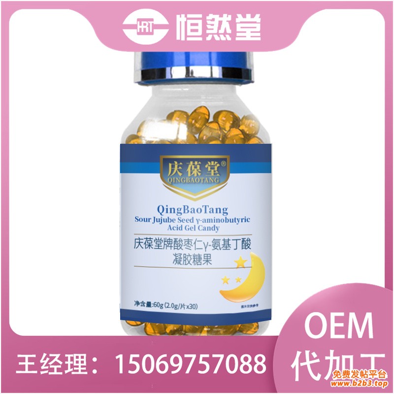 酸枣仁氨基丁酸凝胶糖果