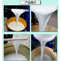 石膏模具硅胶 石膏线工艺品翻模硅橡胶 液态rtv-2硅胶