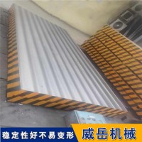 电机试验平台1级精度  横竖槽平台平面度高  划线平台固定好