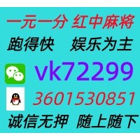 【双管齐下】广东红中麻将跑得快火爆进行中