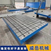 检测试验台铁地板 1500×1500mm 机床设备安装地基